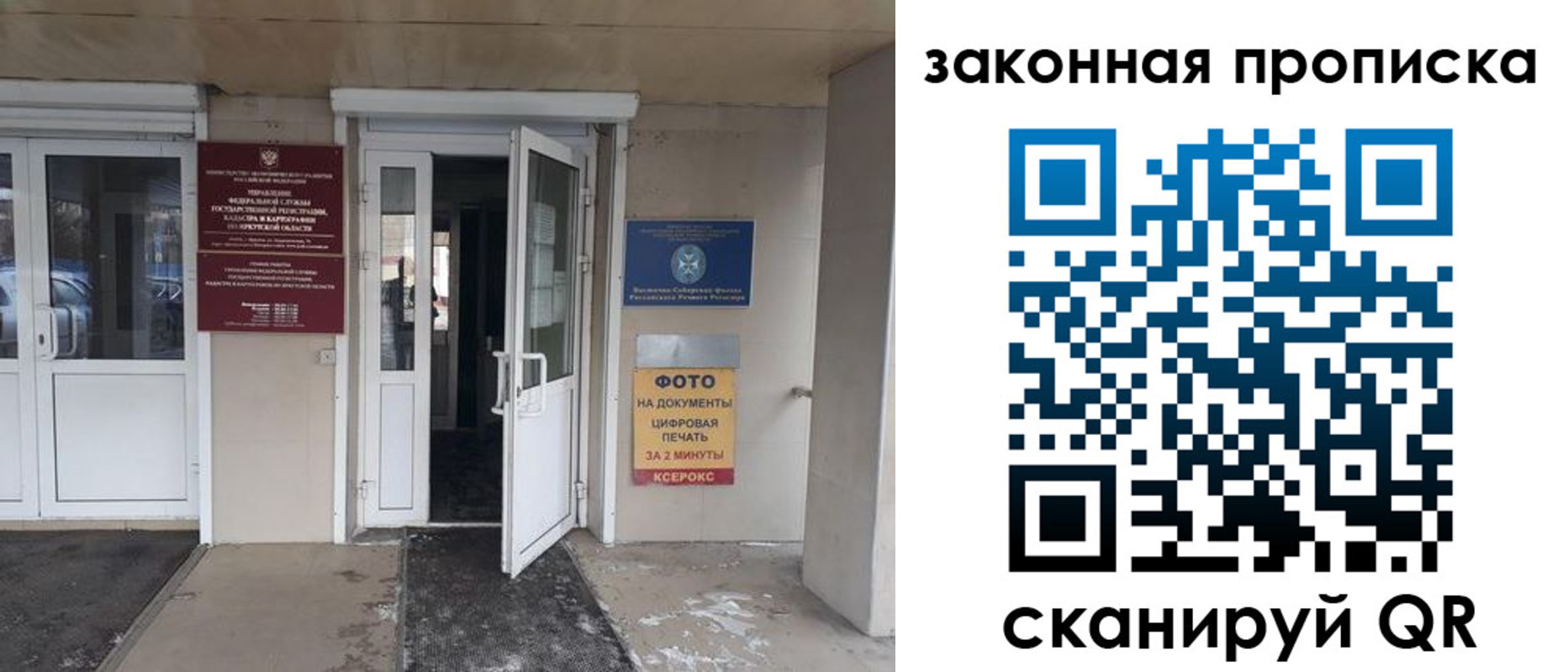 форма 3 в Урюпинске