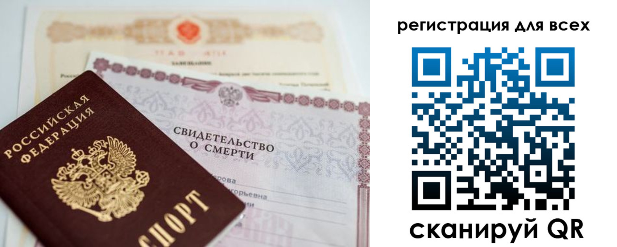 временная регистрация госуслуги в Урюпинске