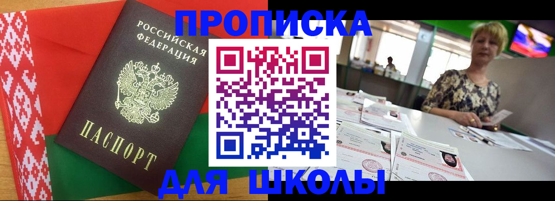 временная регистрация законно в Урюпинске